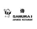 Samurai Japanese